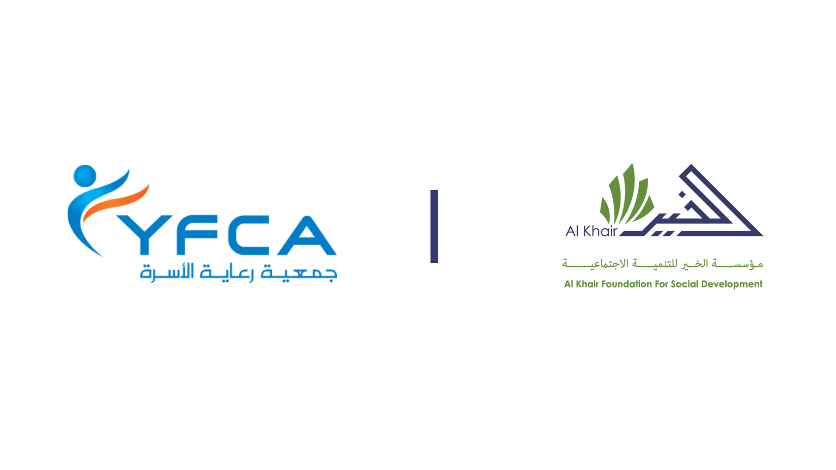 Collaboration Meeting between Al-Khair Foundation (AKF) and YFCA